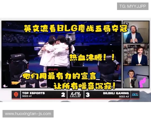 巅峰之战BLG鏖战JDG两强争锋谁能问鼎赛场荣耀之巅 巅峰之战BLG鏖战JDG两强争锋谁能问鼎赛场荣耀之巅