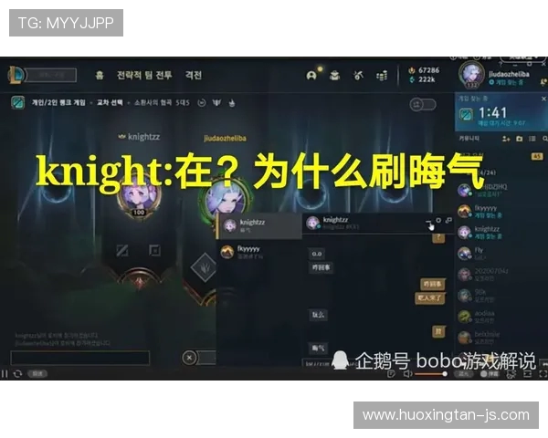 以knight中路为核心探讨团队战术体系与赛场节奏掌控策略 以knight中路为核心探讨团队战术体系与赛场节奏掌控策略