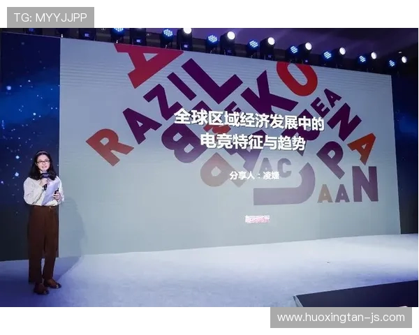 全球电竞产业蓬勃发展推动年轻人就业与数字文化融合新趋势