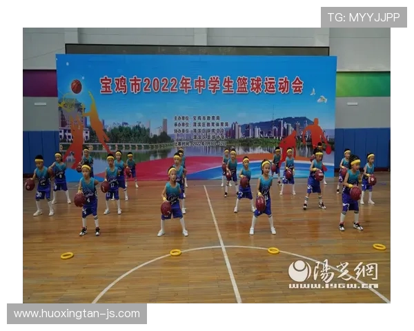篮球燃动青春赛场展现团队精神与拼搏力量