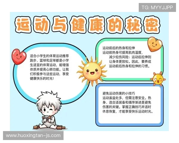 运动与健康并行：如何通过科学锻炼提升身体素质与生活质量