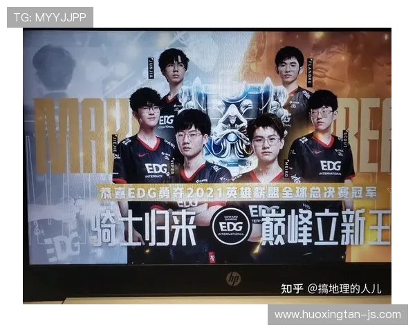 G2战队挑战BLG 强强对决一触即发 谁将问鼎电竞巅峰