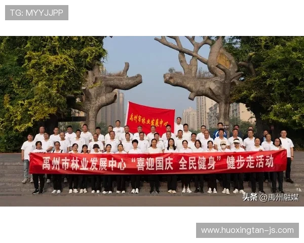 以全民健身为核心推动健康中国建设促进社会全面发展新格局 以全民健身为核心推动健康中国建设促进社会全面发展新格局