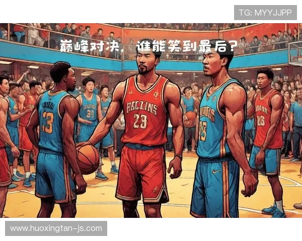 爵士迎战掘金巅峰对决两队核心碰撞上演精彩攻防大战