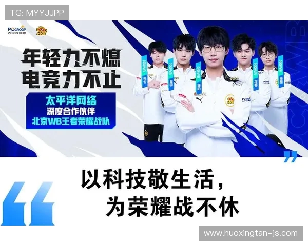 电竞产业快速发展与职业选手培养模式创新对中国数字经济的深远影响分析