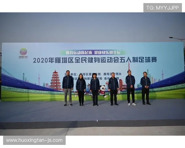 以体育运动促进全民健康与社会和谐发展的策略研究与实践探索途径