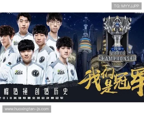 《英雄联盟全球总决赛精彩回顾 赛季最强战队究竟是谁》