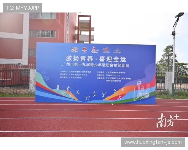 全新赛事规则与赛制革新深度解析引领体育竞赛发展潮流