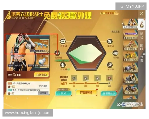 和平精英新手必看攻略快速上手技巧与实用建议分享