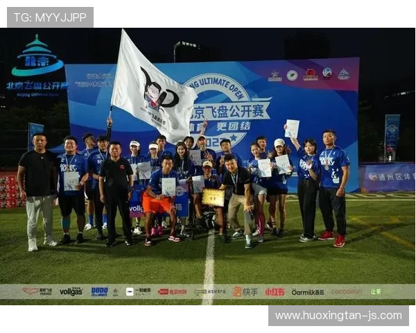 成都飞盘队耐力对比深度剖析与战术解析