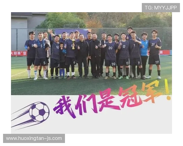 杭州足球队荣登足球团队协作排行榜第七名展现团队精神与实力