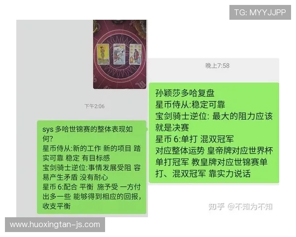 深圳乒乓球队与广州乒乓球队赛后复盘分析比赛经验与策略总结 深圳乒乓球队与广州乒乓球队赛后复盘分析比赛经验与策略总结