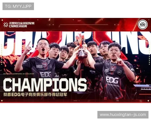 赛后分析：EDG与IG对决中的关键策略与经验总结