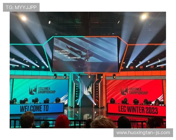 LEC欧洲冠军联赛再掀电竞狂潮强队争锋燃爆整个赛季激情舞台