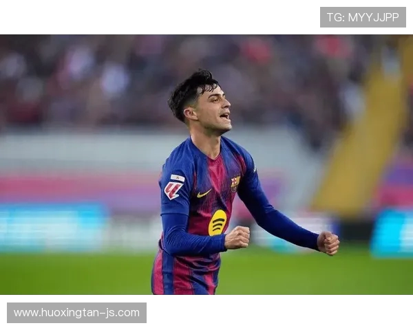 佩德里领衔巴萨新一代崛起 承载未来足球梦想的青年才俊