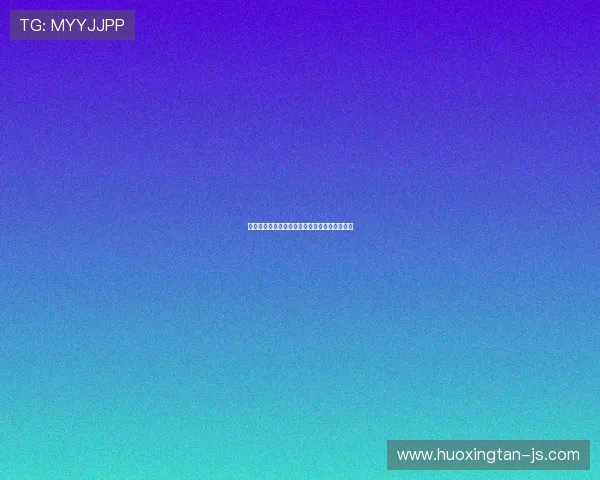 巴萨与埃尔切对决前瞻分析及双方近期状态评估