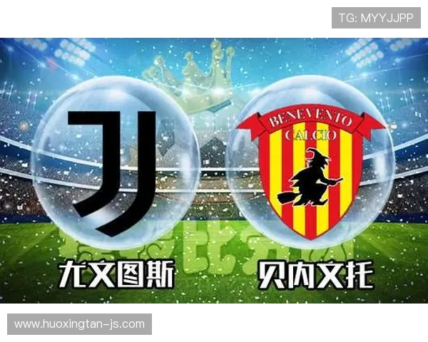 年轻人对阵尤文图斯2018赛季的激情碰撞与战术较量分析